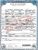 Strong, Augustus Homer, Death Certificate Strong, Augustus Homer, Death Certificate