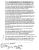 Blackburn, Irvin and Amanda McGrew Family History, Page 2 of 3 Blackburn, Irvin and Amanda McGrew Family History, Page 2 of 3